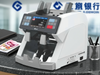 Zeneffic TR-950CIS - Machine de tri de billets de poche